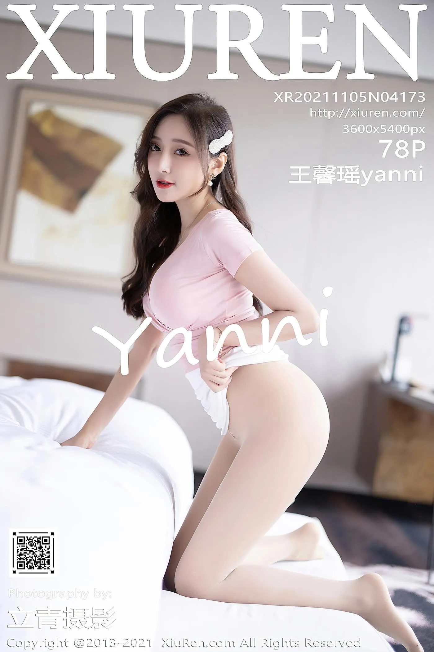 [XIUREN秀人网] 2021.11.05 NO.4173 王馨瑶yanni [79P]插图8